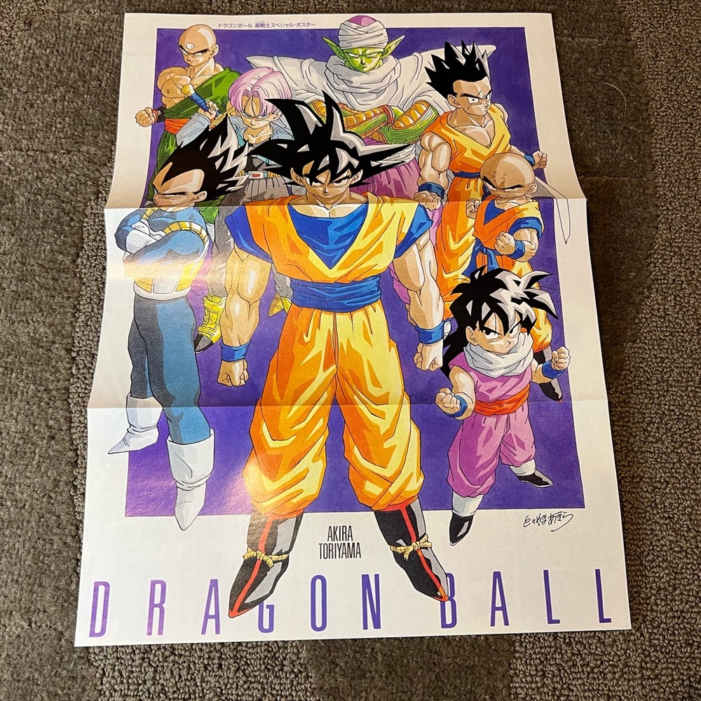 Dragon Ball 1990s Shonen Jump Magazine Vintage Poster Anime Japan Exclusive Goku